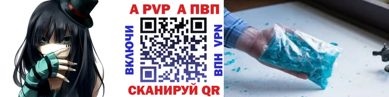 дарнет шоп  Александровск-Сахалинский  A PVP СК КРИС 
