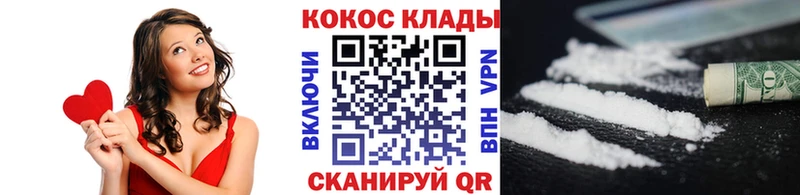 omg ССЫЛКА  Александровск-Сахалинский  COCAIN Боливия 