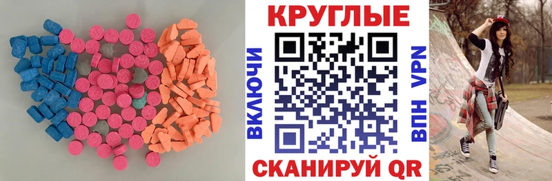 Экстази Punisher  Александровск-Сахалинский 