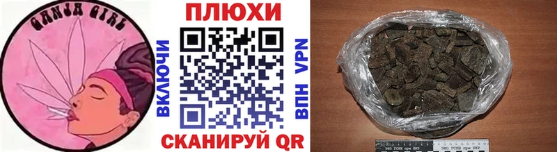 это наркотические препараты  Александровск-Сахалинский  ГАШ Ice-O-Lator 