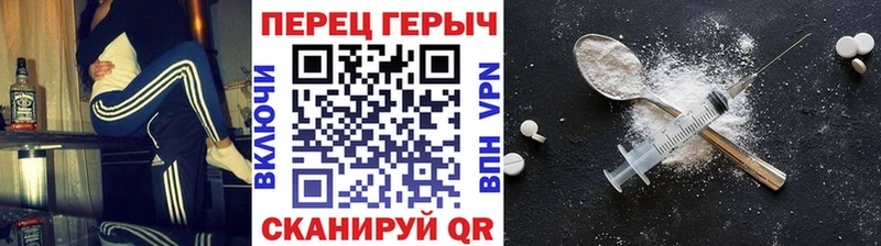 ГЕРОИН белый  Александровск-Сахалинский 