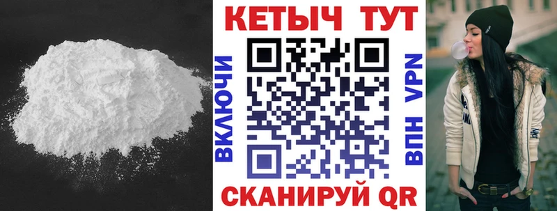 КЕТАМИН VHQ  где продают   Александровск-Сахалинский 