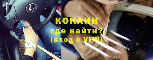 марихуана Абинск