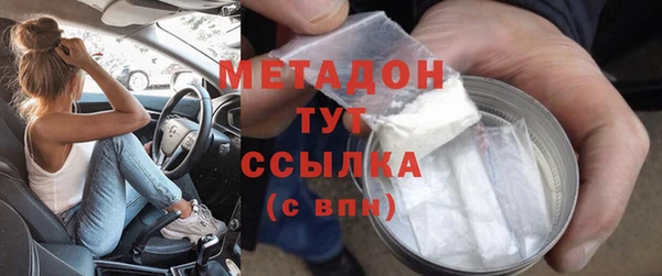 марихуана Абинск