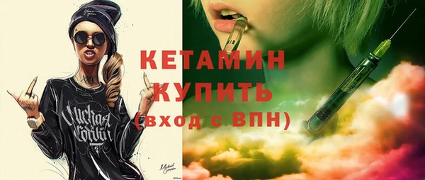 марихуана Абинск