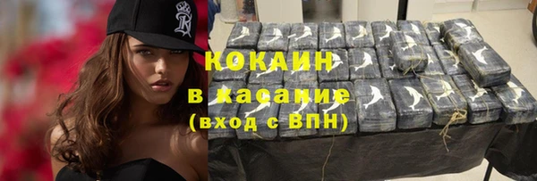 первитин Абаза