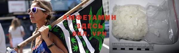 первитин Абаза