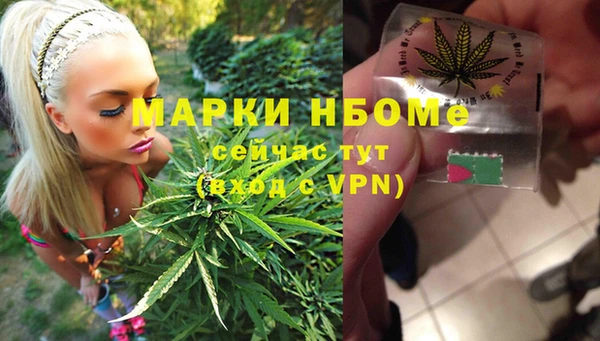 марихуана Абинск