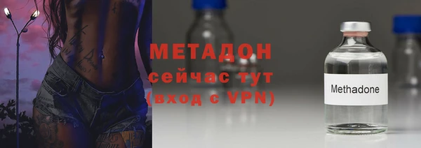 первитин Абаза