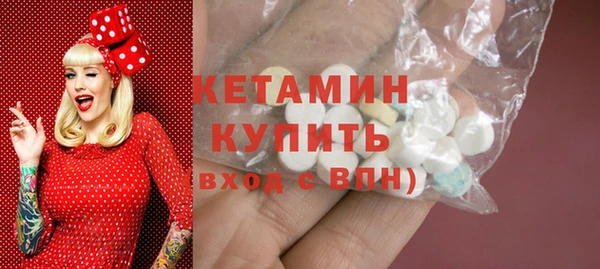 первитин Абаза