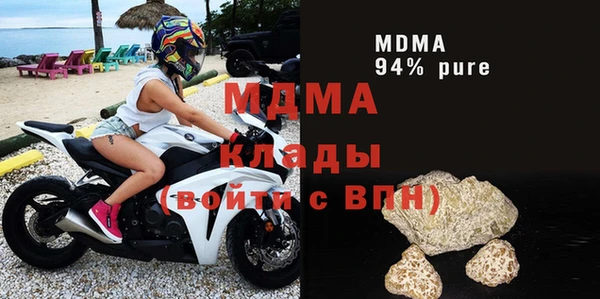 COCAINE Абдулино