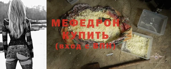 прущие грибы Краснотурьинск