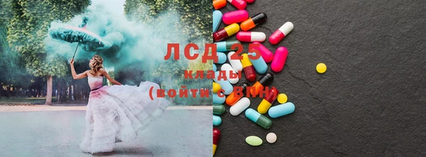 COCAINE Абдулино