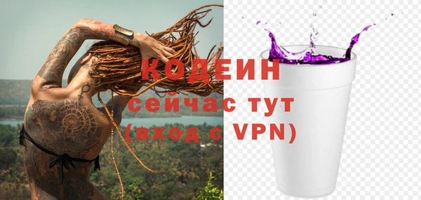 COCAINE Абдулино