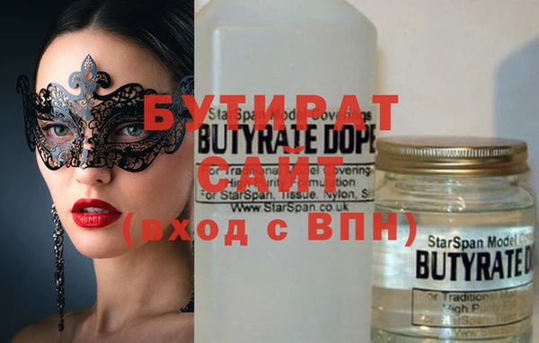 COCAINE Абдулино