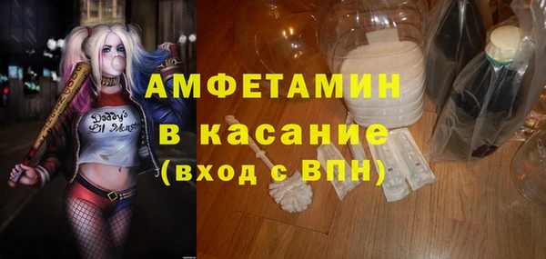 COCAINE Абдулино