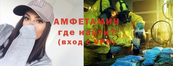 меф VHQ Красноперекопск