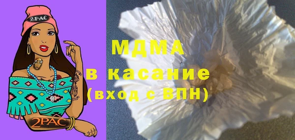 COCAINE Абдулино