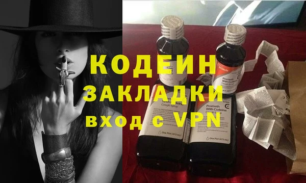 первитин Абаза