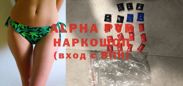 первитин Абаза