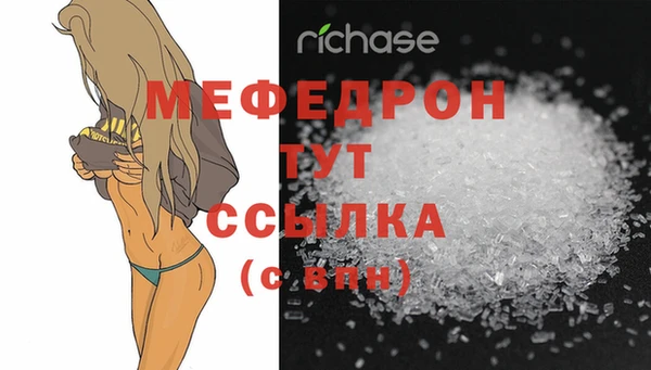 COCAINE Абдулино