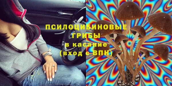 COCAINE Абдулино