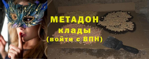 первитин Абаза