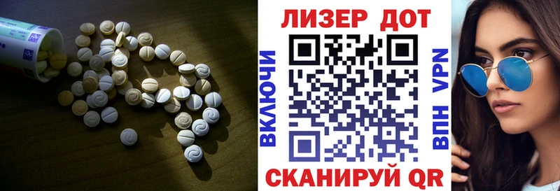 где продают   Александровск-Сахалинский  ссылка на мегу зеркало  LSD-25 экстази ecstasy 