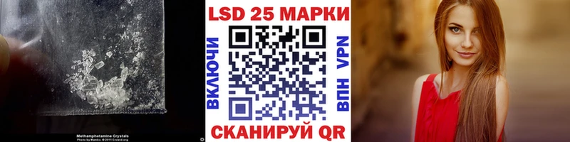 LSD-25 экстази кислота Александровск-Сахалинский