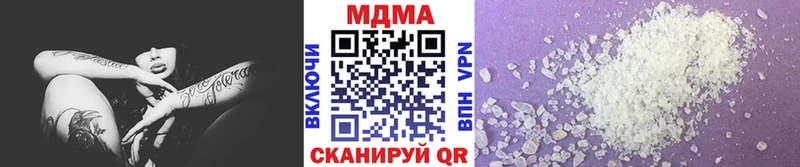 МДМА молли  ОМГ ОМГ   Александровск-Сахалинский 