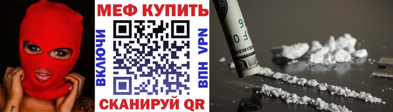 Меф кристаллы  где продают   Александровск-Сахалинский 
