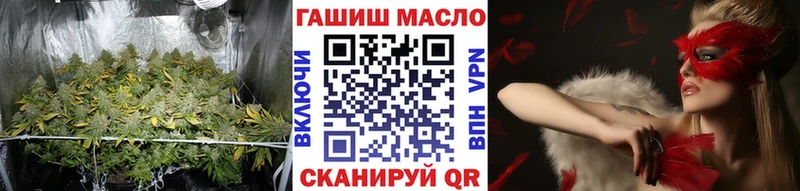 ТГК гашишное масло  купить   Александровск-Сахалинский 